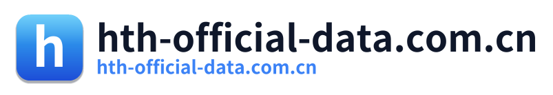 hth-official-data.com.cn Logo
